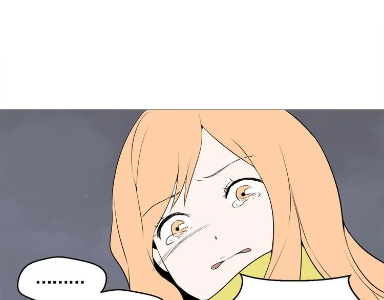 第26话 这才是我的真心 第80页