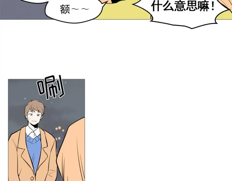 第26话 这才是我的真心 第81页