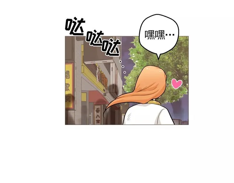 第24话 你是猴子请来的逗比吗 第75页