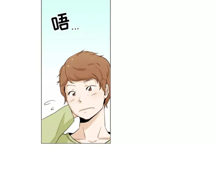 第23话 各自的开始 第9页
