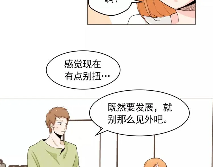 第23话 各自的开始 第11页
