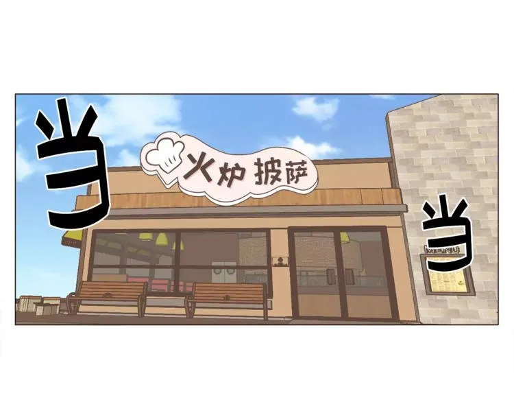 第23话 各自的开始 第27页