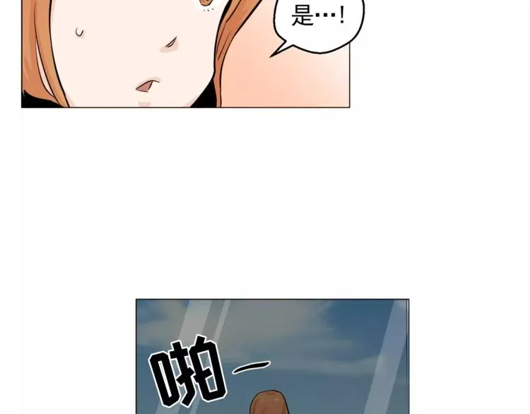 第23话 各自的开始 第57页