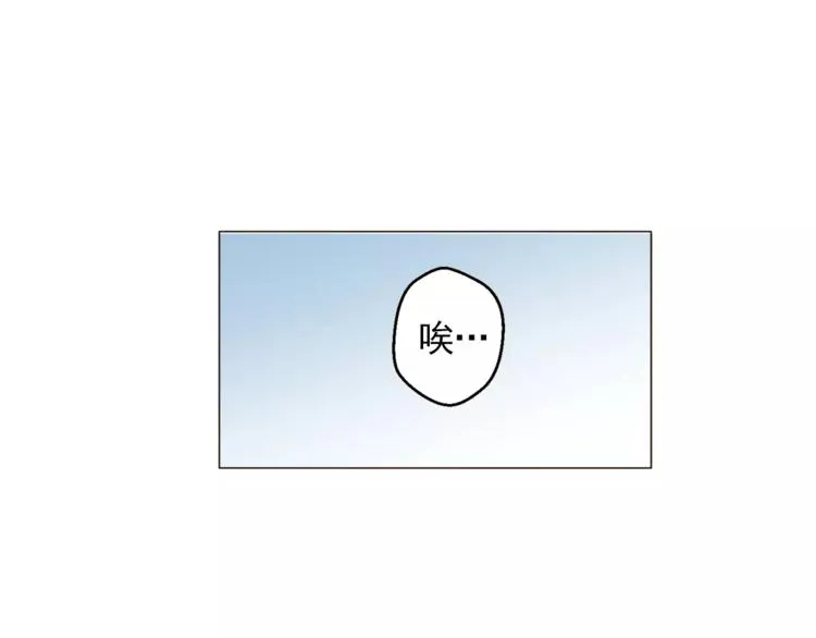 第23话 各自的开始 第59页