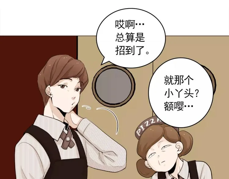 第23话 各自的开始 第60页