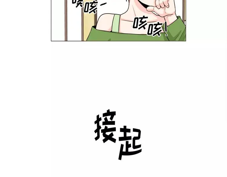 第23话 各自的开始 第69页