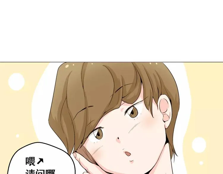 第23话 各自的开始 第70页
