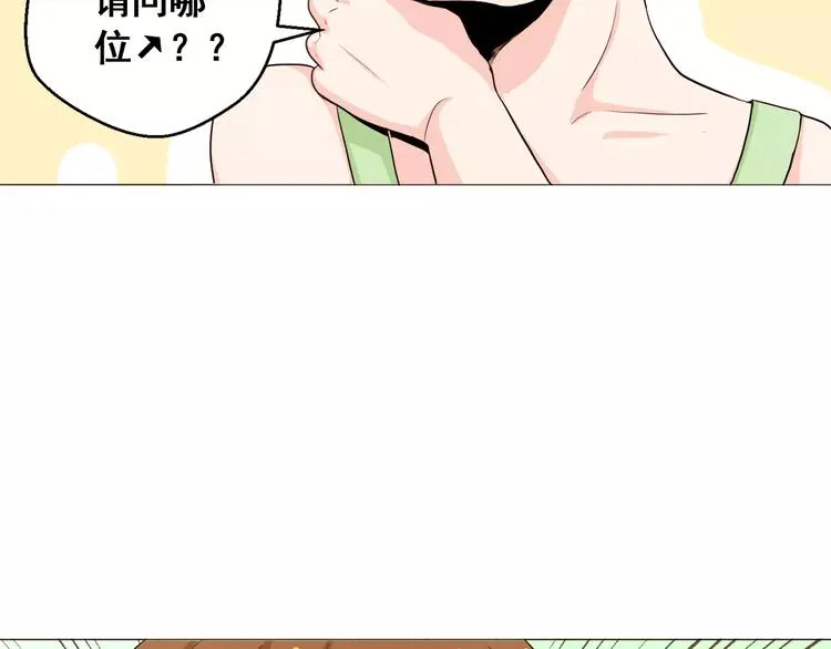 第23话 各自的开始 第71页
