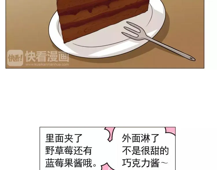第22话 渐入佳境 第58页
