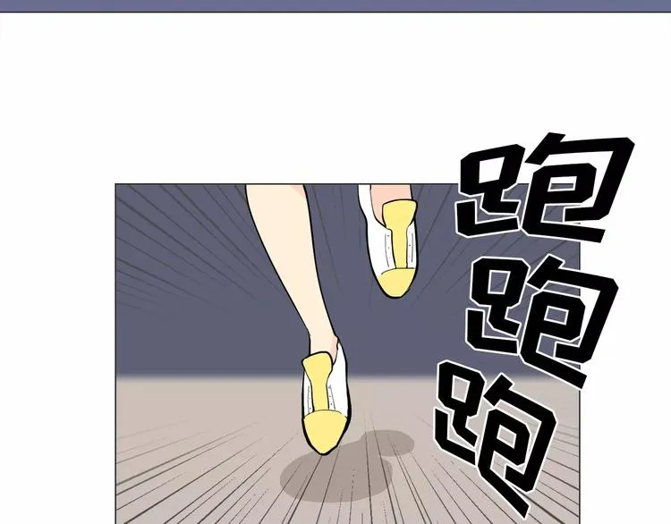 第20话 敢问大哥你谁啊？ 第2页