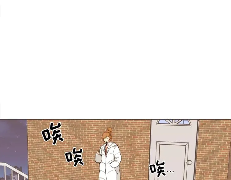 第20话 敢问大哥你谁啊？ 第17页