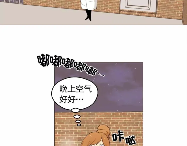 第20话 敢问大哥你谁啊？ 第18页