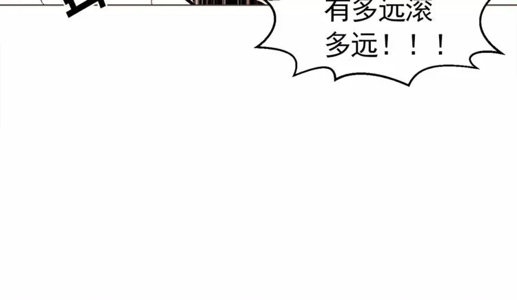 第20话 敢问大哥你谁啊？ 第27页