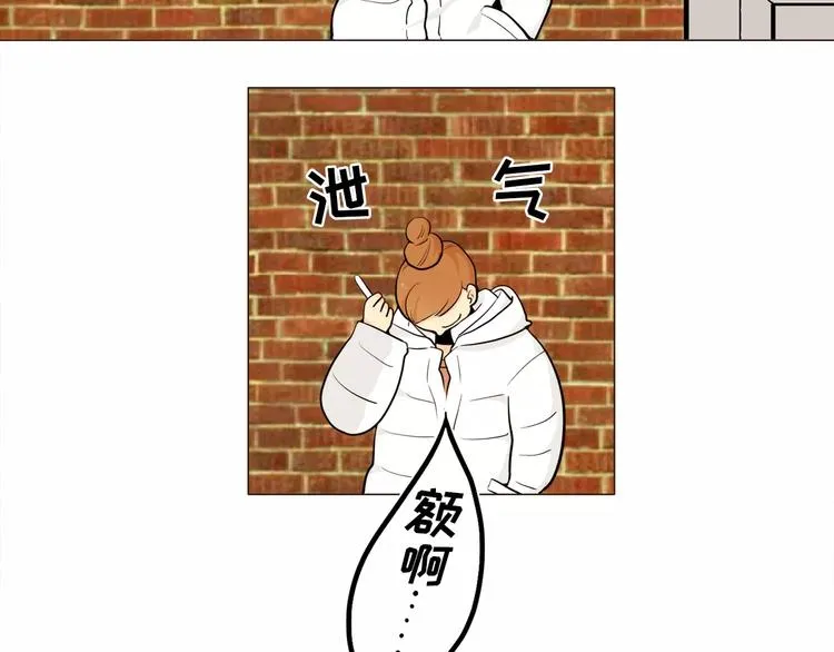 第20话 敢问大哥你谁啊？ 第30页