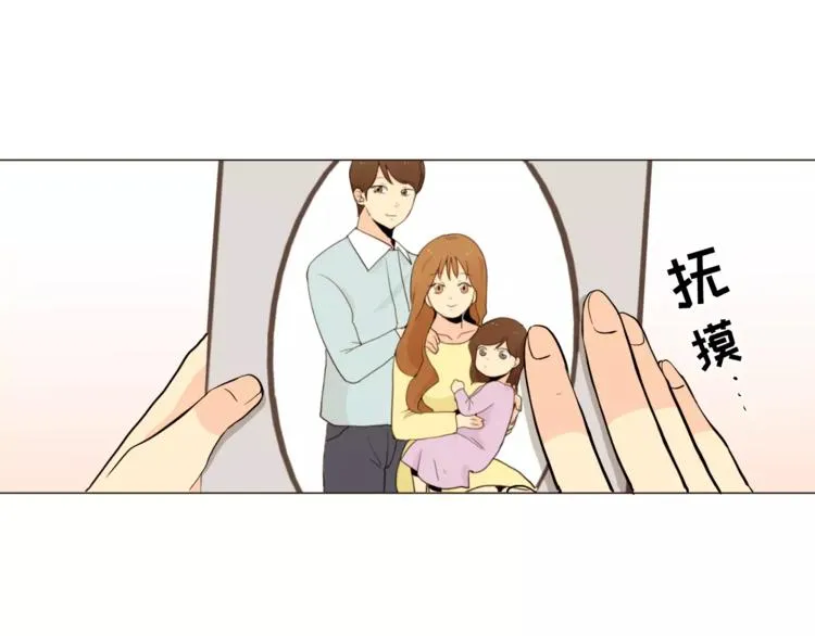 第20话 敢问大哥你谁啊？ 第41页