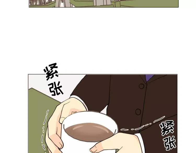 第20话 敢问大哥你谁啊？ 第63页