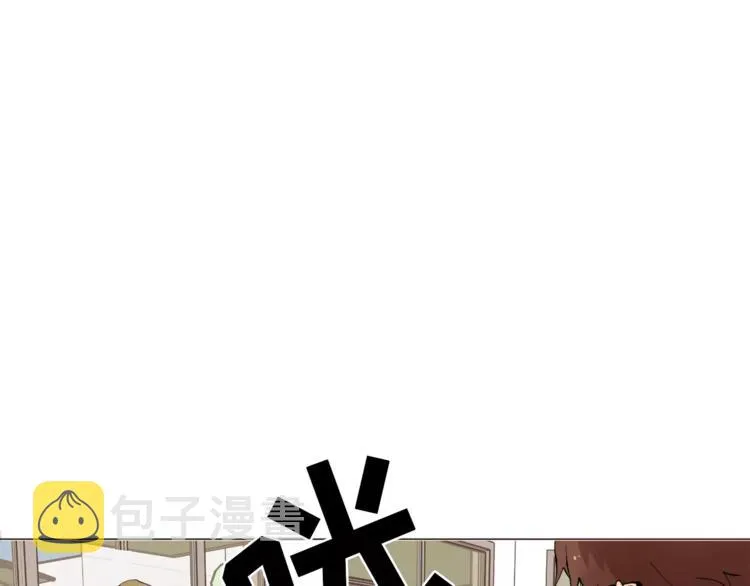 第20话 敢问大哥你谁啊？ 第66页