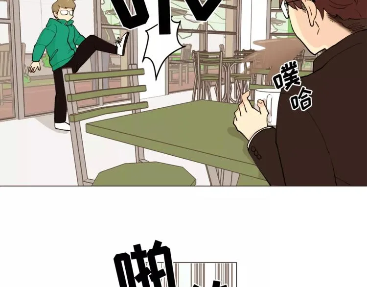 第20话 敢问大哥你谁啊？ 第67页