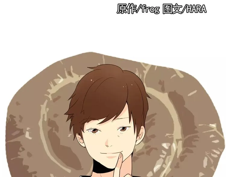 第18话 吃货的小幸福 第6页