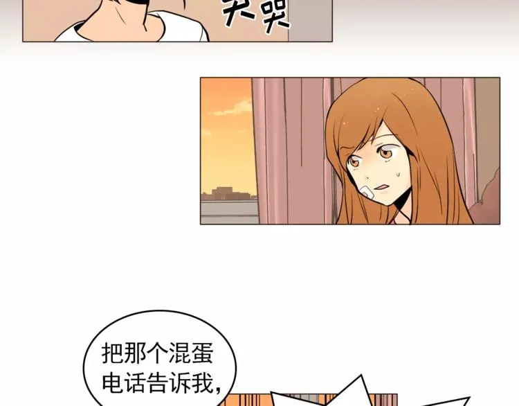 第17话 惨淡的真爱 第63页