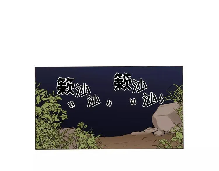 第15话 这算是因祸得福吗？ 第2页
