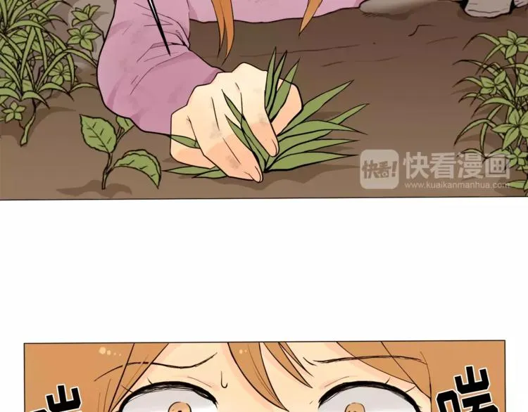 第15话 这算是因祸得福吗？ 第5页