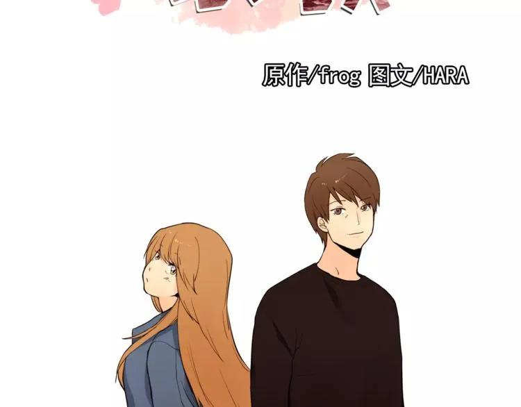 第15话 这算是因祸得福吗？ 第7页