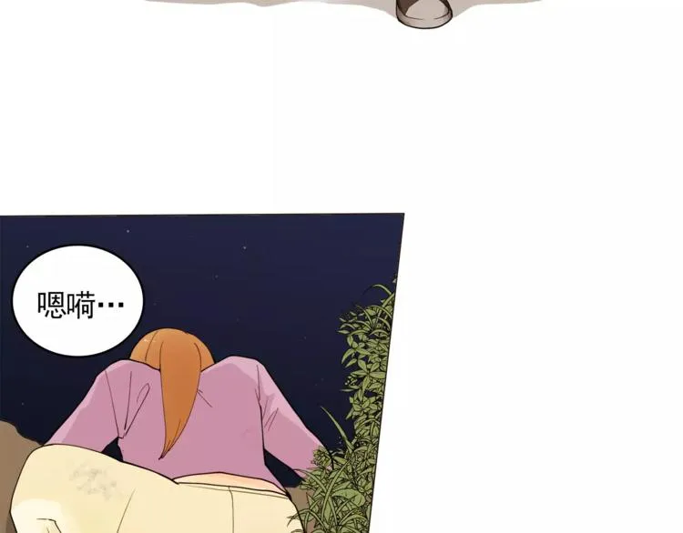 第15话 这算是因祸得福吗？ 第9页