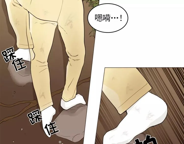 第15话 这算是因祸得福吗？ 第10页