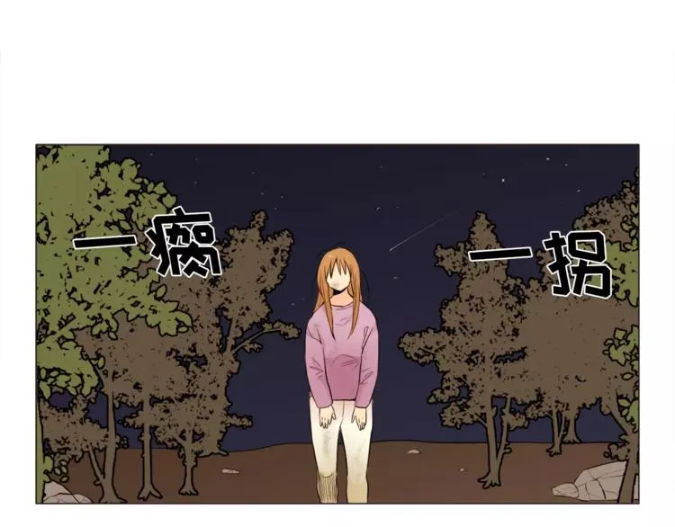 第15话 这算是因祸得福吗？ 第14页