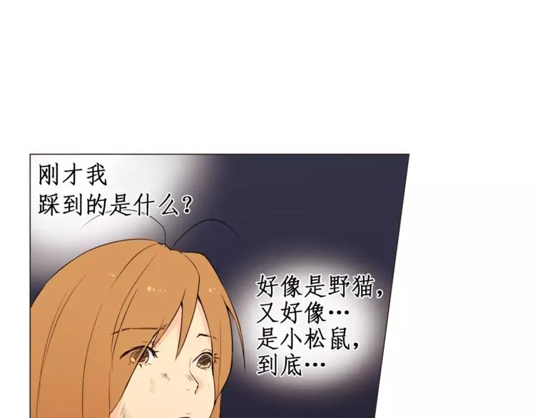 第15话 这算是因祸得福吗？ 第15页