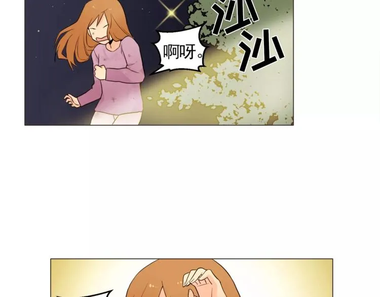 第15话 这算是因祸得福吗？ 第22页