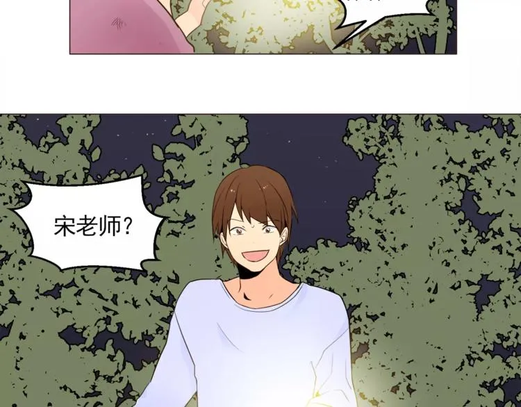 第15话 这算是因祸得福吗？ 第24页