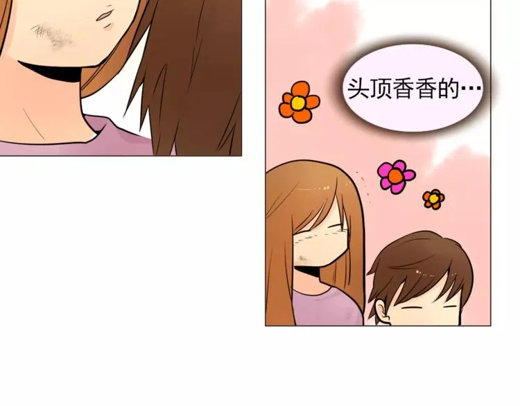 第15话 这算是因祸得福吗？ 第45页