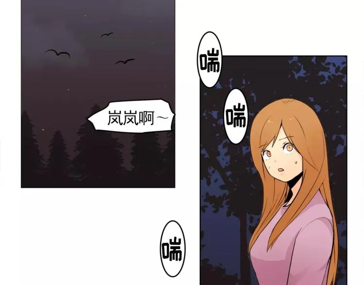 第14话 状况百出 第56页