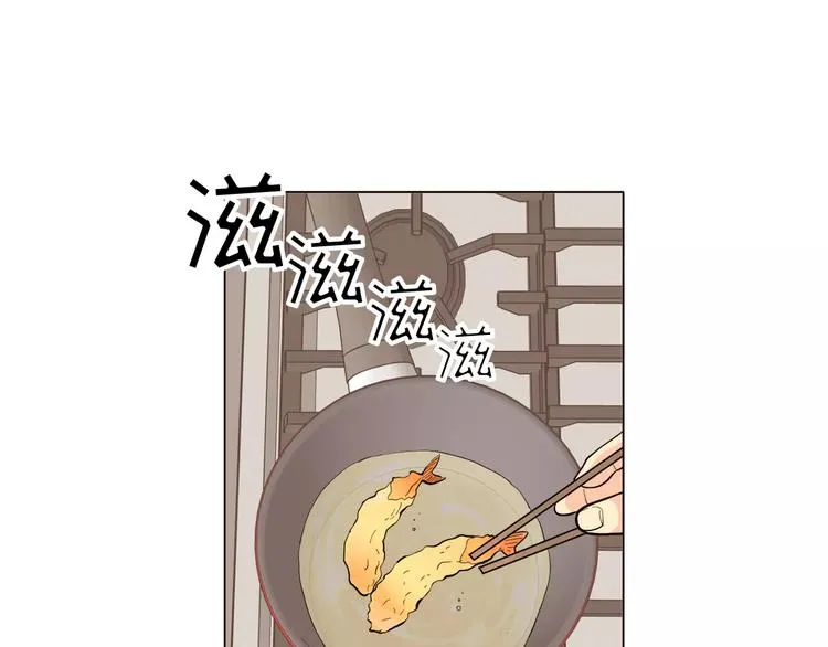 第13话 旅行开始 第1页