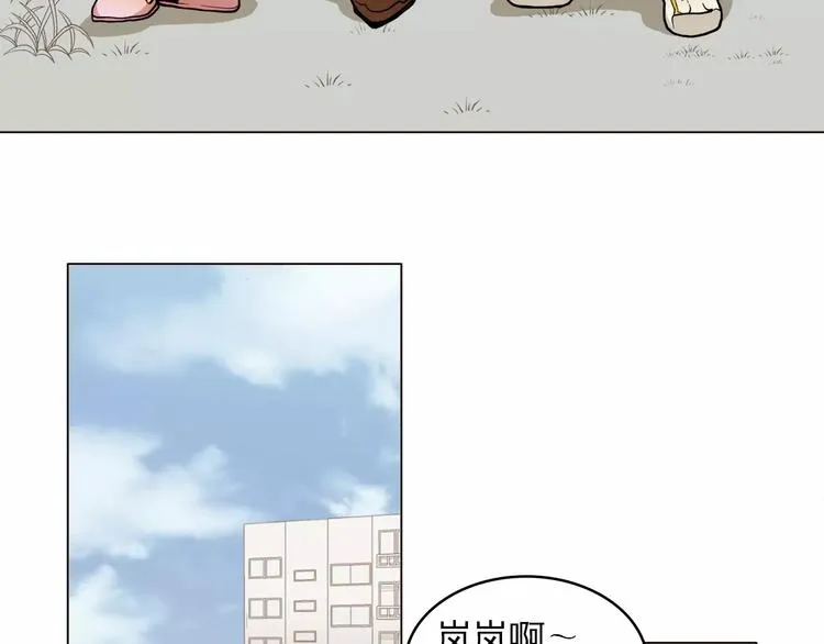 第13话 旅行开始 第9页