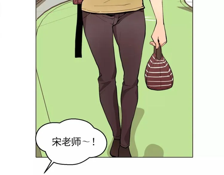 第13话 旅行开始 第15页