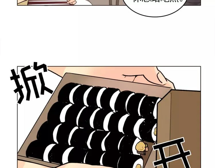 第13话 旅行开始 第20页