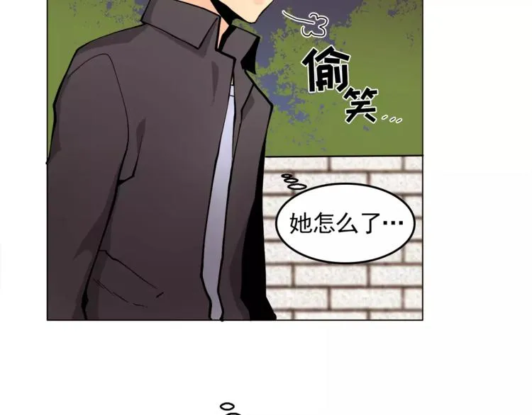 第13话 旅行开始 第55页