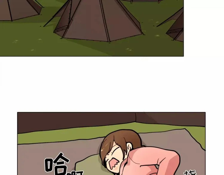 第13话 旅行开始 第57页