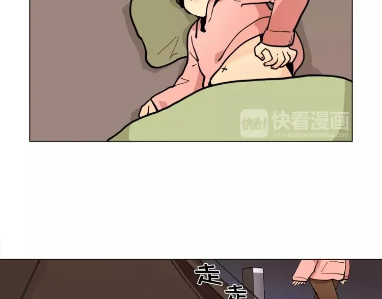 第13话 旅行开始 第59页