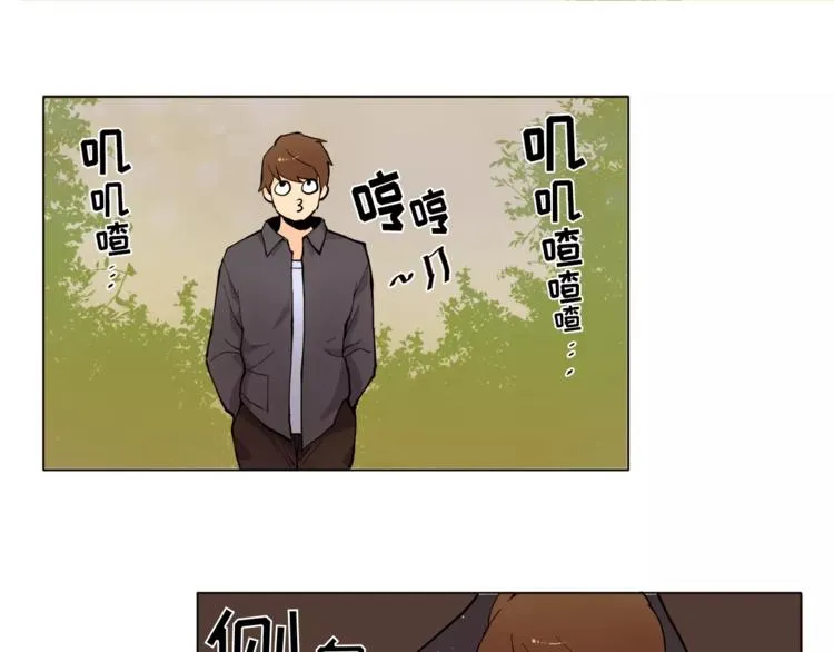 第13话 旅行开始 第65页