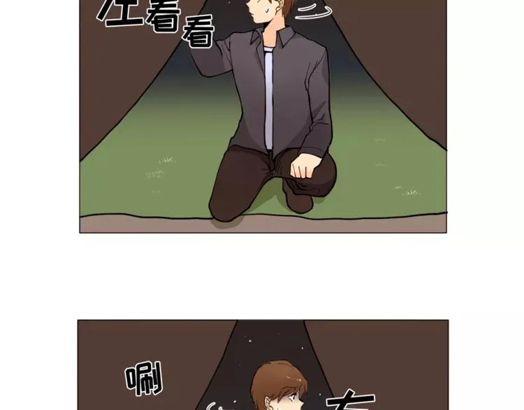 第13话 旅行开始 第68页