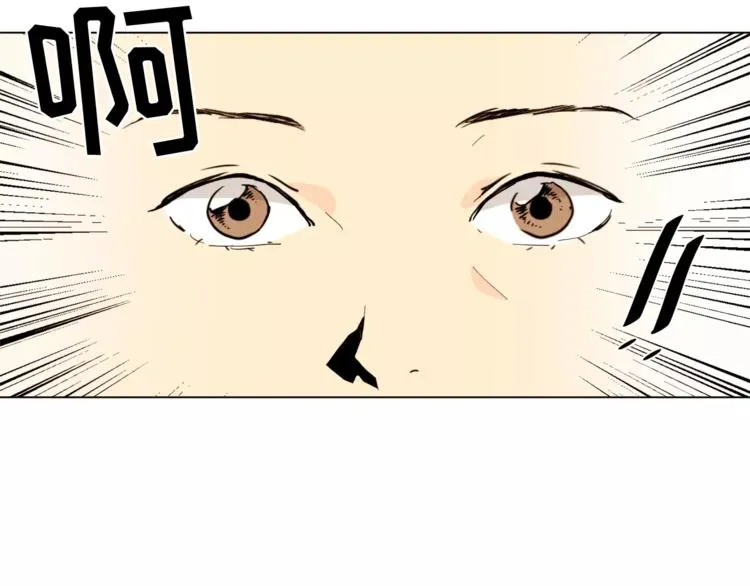 第12话 我的答复是…… 第50页