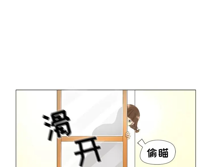 第1话 新老师驾到！ 第115页