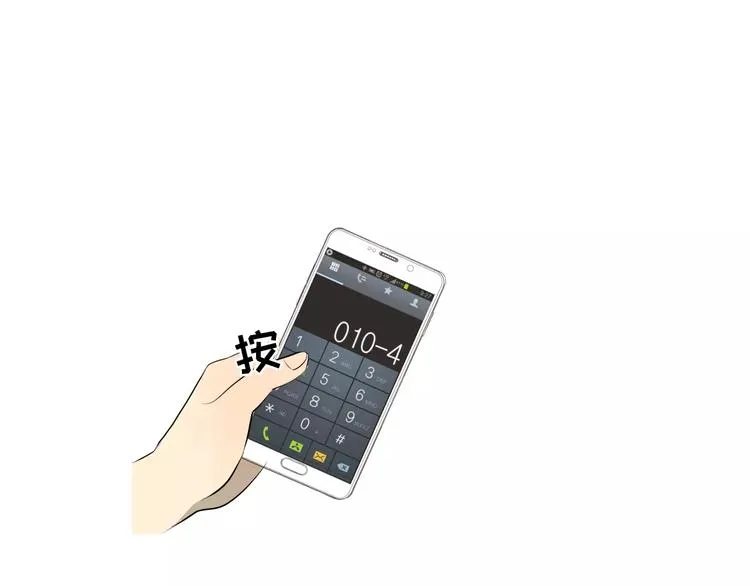 第4话 素颜的日子总会偶遇男神 第101页