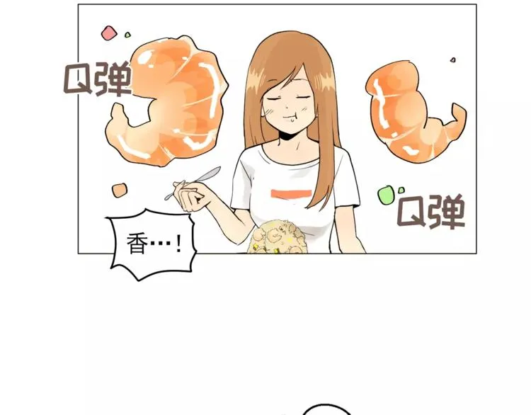 第5话 岚岚，对不起…… 第71页