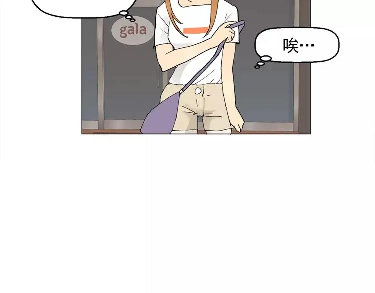 第5话 岚岚，对不起…… 第87页