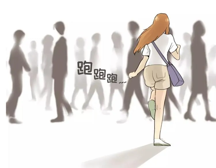 第5话 岚岚，对不起…… 第90页